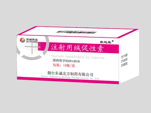 注射用绒促性素2000.jpg